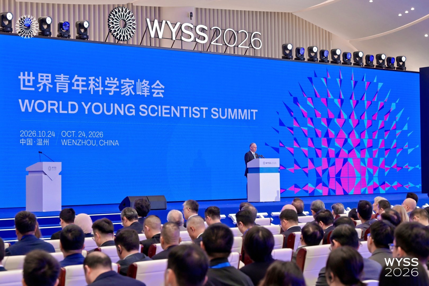 AI时代，让青年相遇让思想碰撞——2026世界青年科学家峰会观察