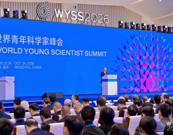 AI时代，让青年相遇让思想碰撞——2026世界青年科学家峰会观察
