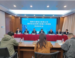 全国首个电力服务算力发展“一揽子”举措出炉