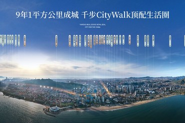 从60稿户型到热销11.3亿，玖玺城・璟府用...