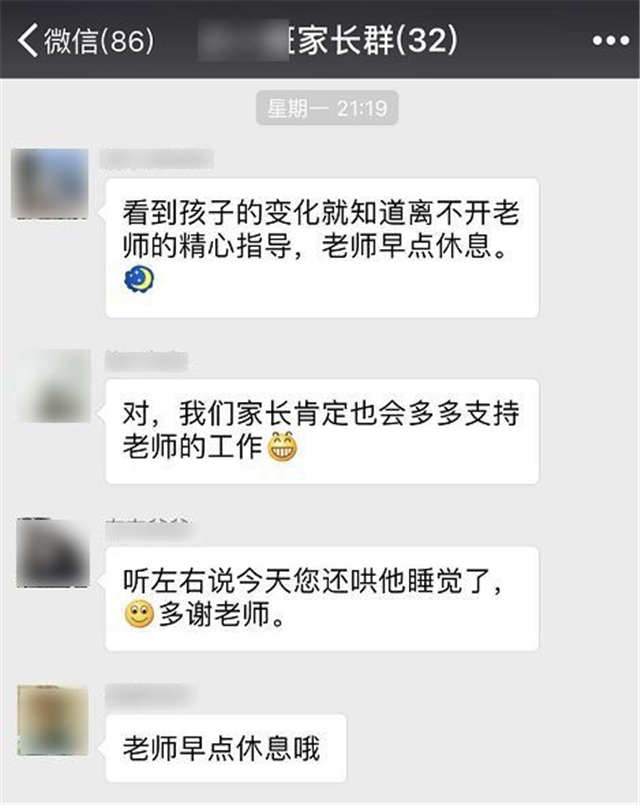 还看什么宫斗剧啊进家长群就好了