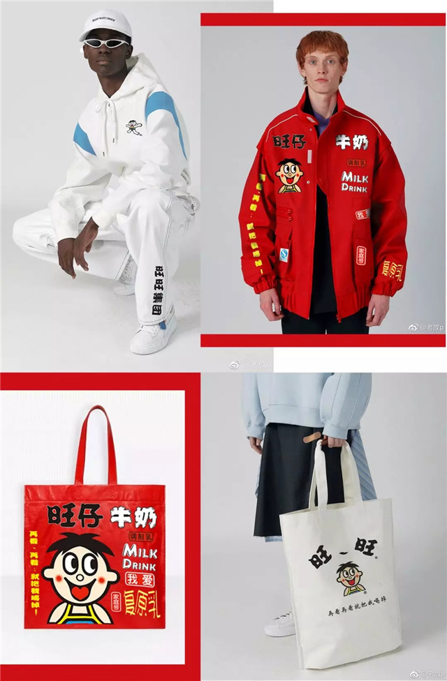 可爱警告旺仔居然出了这么时髦的衣服