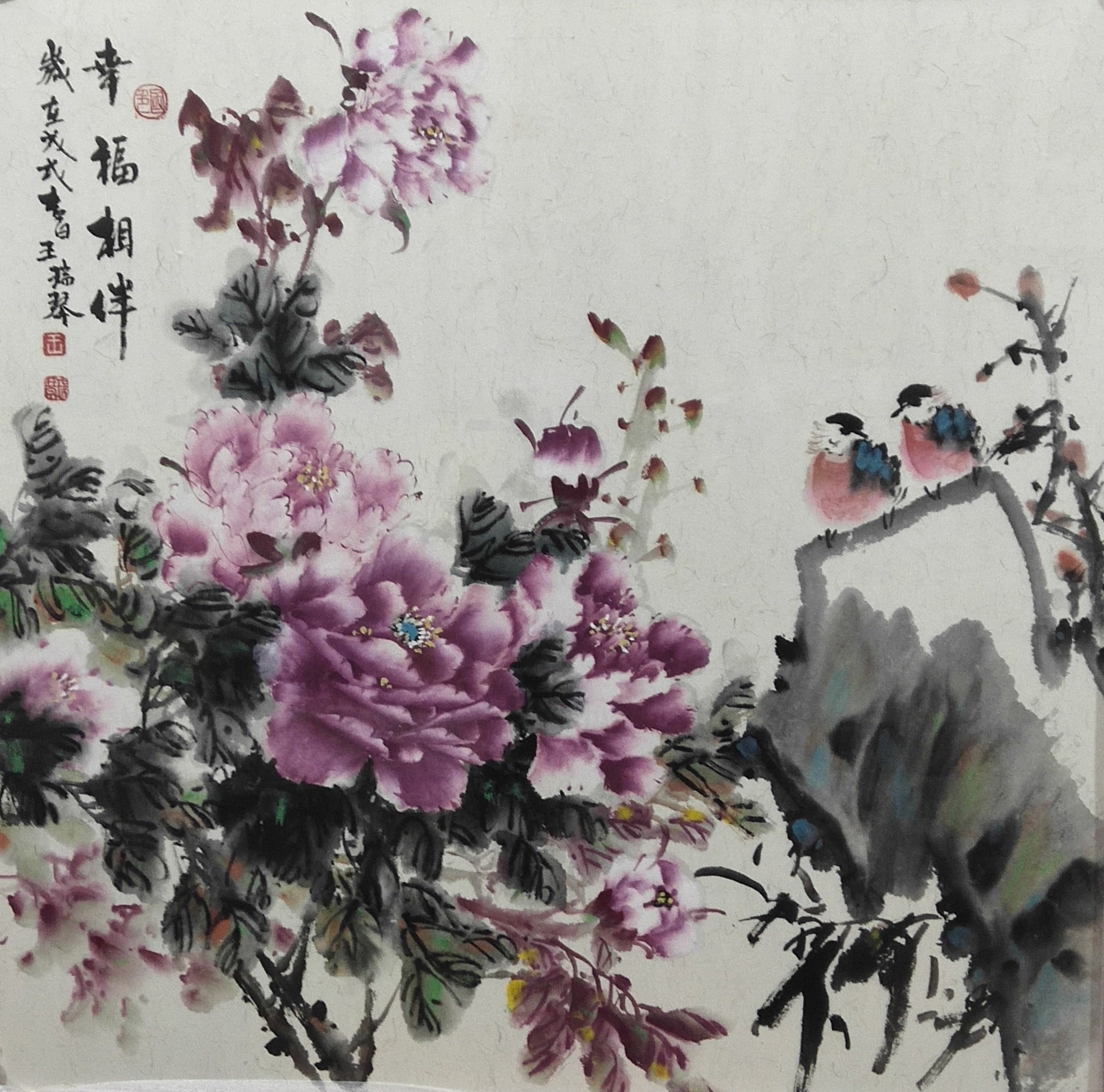 青岛牡丹书画艺术研究院作品联展17日开幕