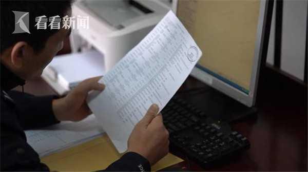 在调查取证的过程中，民警通过被害人提供的银行流水发现夏女士资金