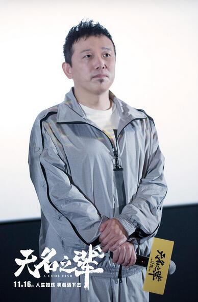 青年导演饶晓志执导,陈建斌,任素汐,潘斌龙,章宇,马吟吟,王砚辉,程怡