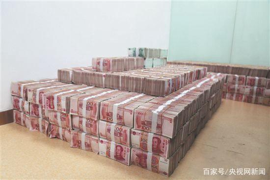 8000万现金堆成山发霉了嫌疑人也不敢花