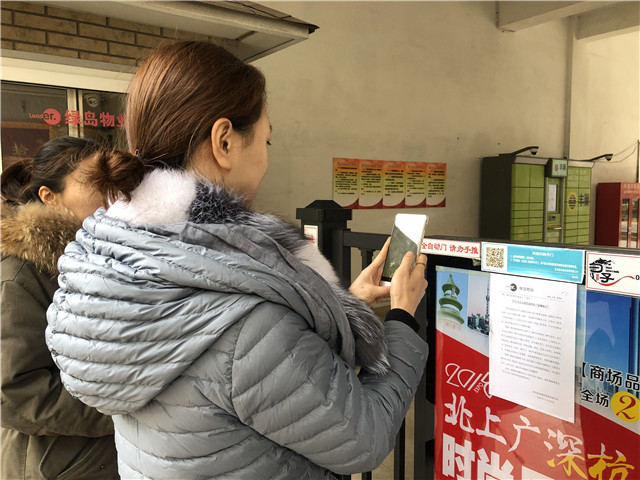 扫码开门，还能手机邀访客！市南率先在10个小区试点智慧门岗-半岛网