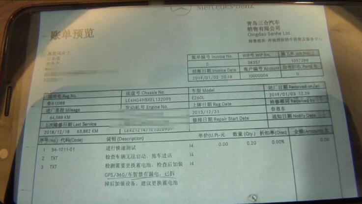 奔驰车一挨冻就打不着火 漏电原因成了迷