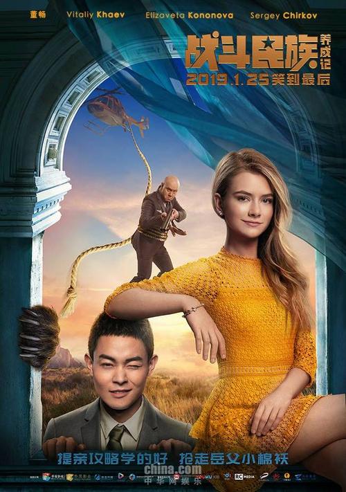 提档至1月24日20:00与全国的影迷见面,这部同名电视剧在豆瓣高达9