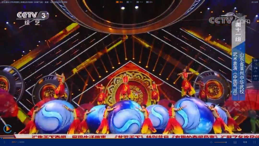 亮相"直通春晚 " 话不多说 先看一波现场美图   ↓↓↓↓   自2018年 