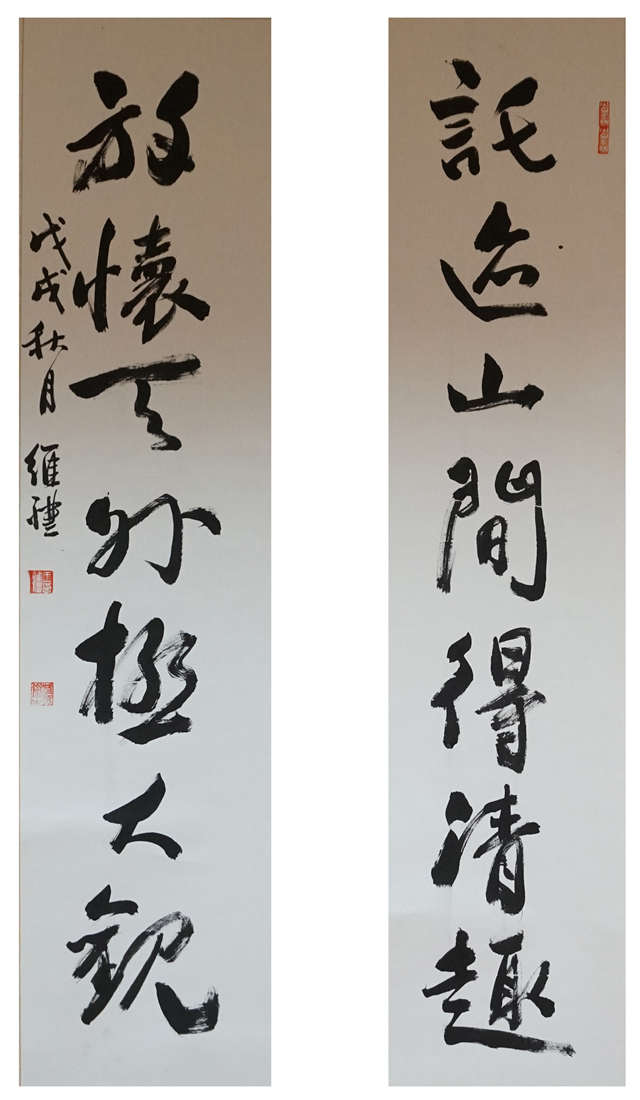 "盛世花开"网上书画展之一