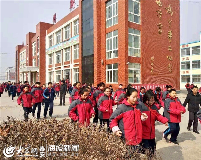 点,伴随着一阵急促的警报声,肥城市王庄镇初级中学安全疏散演练开始了