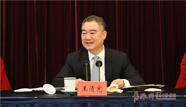 中共青岛市委十二届五次全体会议举行王清宪讲话