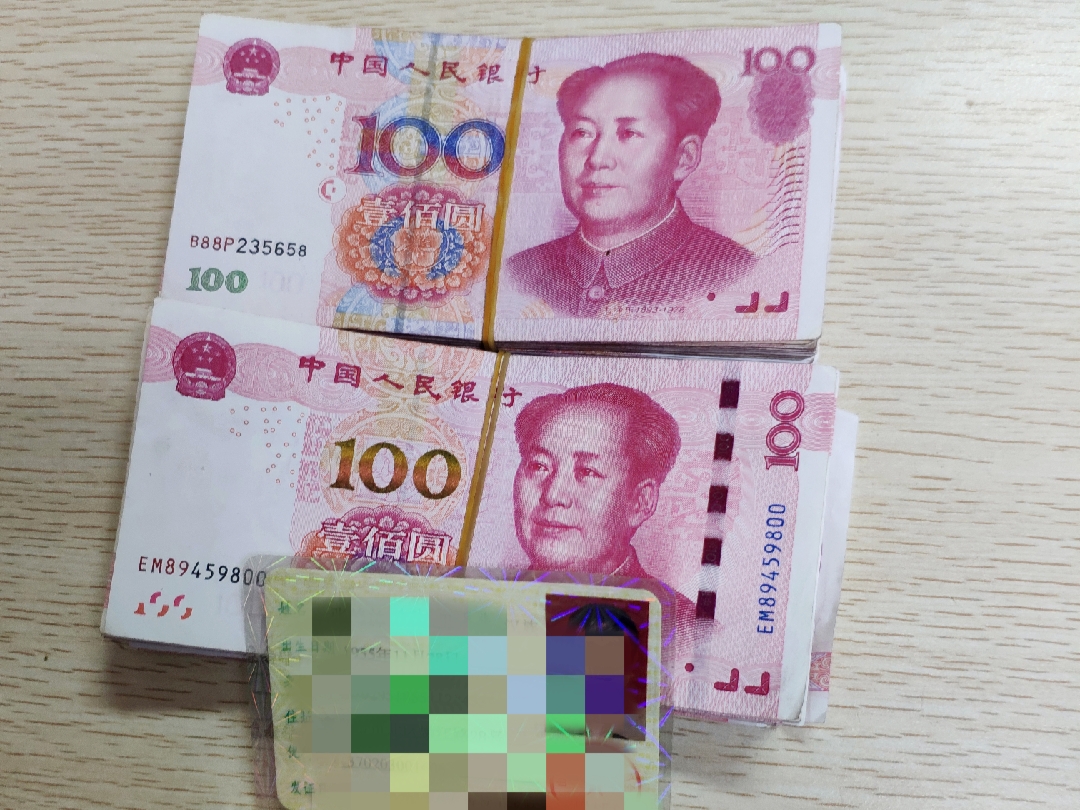 下了地铁上厕所,粗心落下2万元现金,多亏有他们