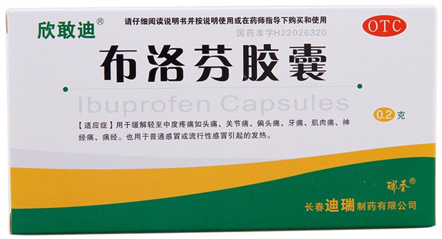 布洛芬被全面召回安全吗今后还能吗美药监局召回是基于健康危害评估