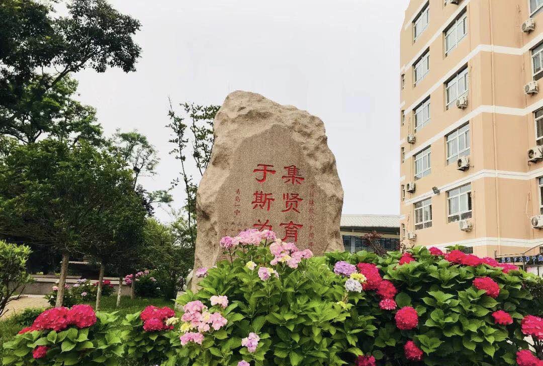 半岛探校|招生简章解读:想要上青岛一中有六种途径