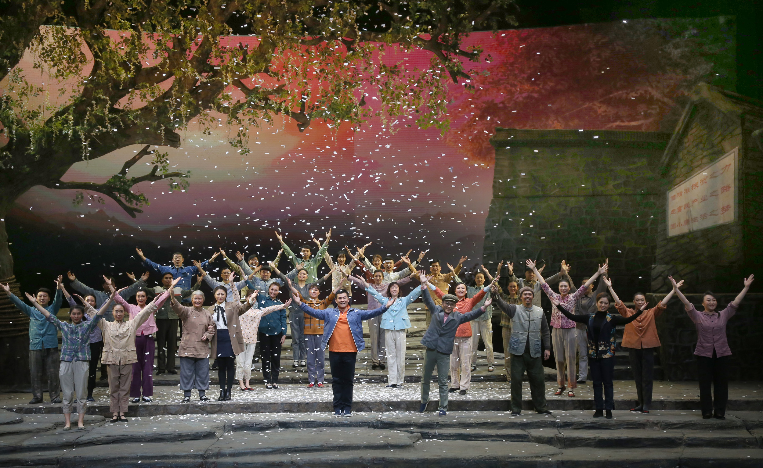 马向阳约您青岛市人民会堂见献上最新冲奖版