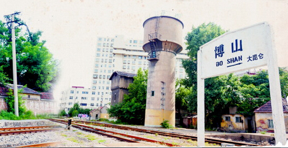 博山站内还有一座德国人建的水塔
