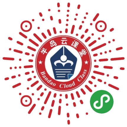 普职融通班录取情况_青岛电子学校录取线_青岛中考职校录取分数线