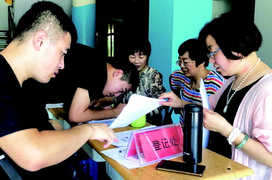 山东高职扩招报名工作结束 8月9日起填报志愿