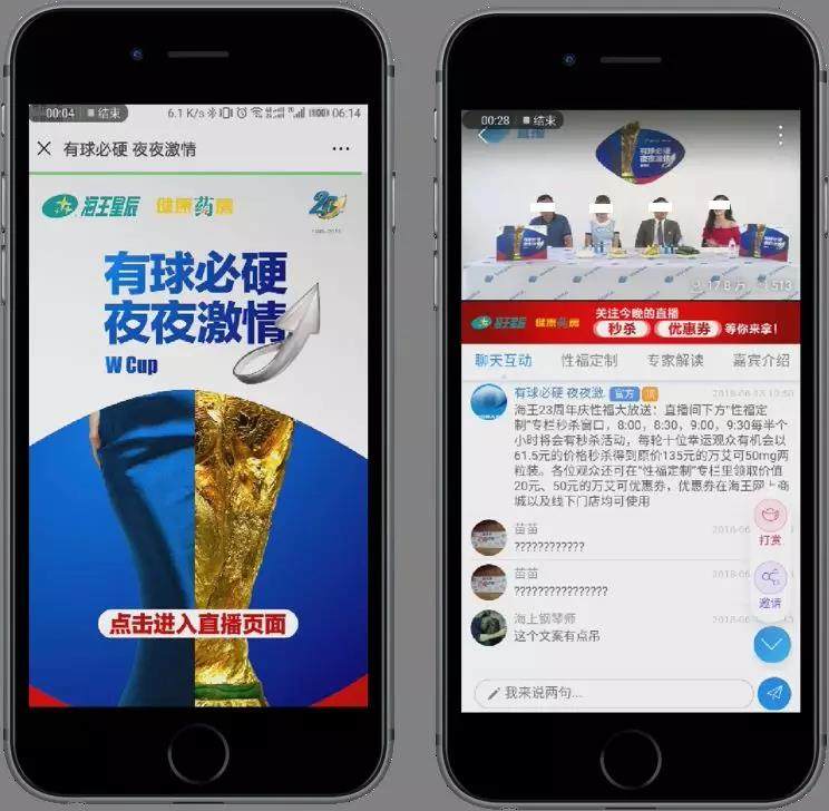 【动态】"新玉猫国际"涉嫌非法集资被立案,14人被抓