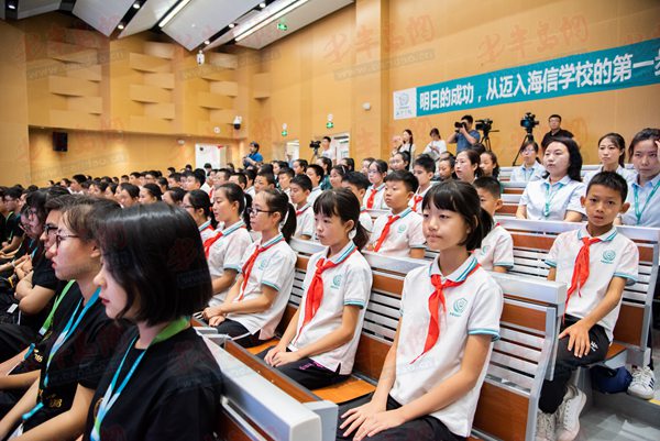 海信学校正式揭牌今年9月660名学生将入学