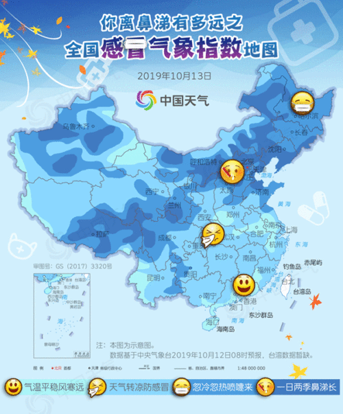 全國感冒預警地圖出爐新一輪冷空氣無縫銜接青島最低溫挑戰3