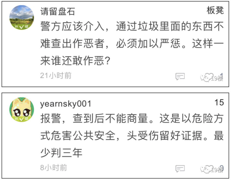 杭州妈妈怒了:小区楼上丢下一颗话梅核,把女儿头上砸出肿块!