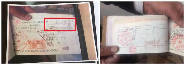 转账支票正面和背面据1996年颁布的《中华人民共和国票据法》规定