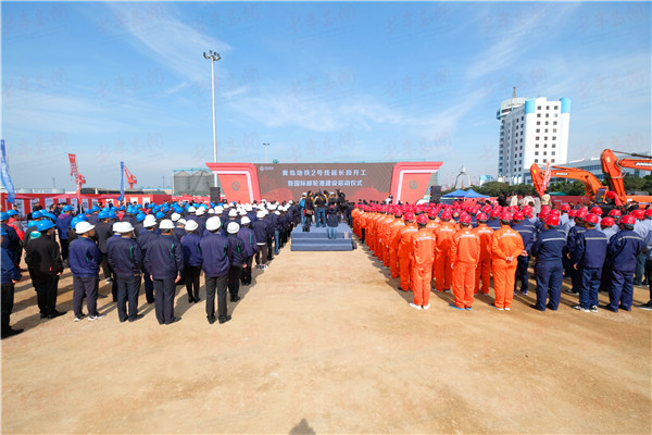 秦皇岛地铁开工典礼图片