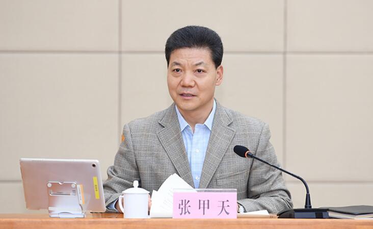 山东高院召开党组扩大会议传达学习党的十九届四中全会精神