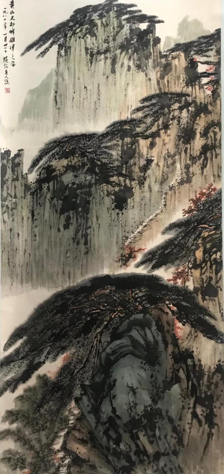 横河墨妙张伏山艺术精品展