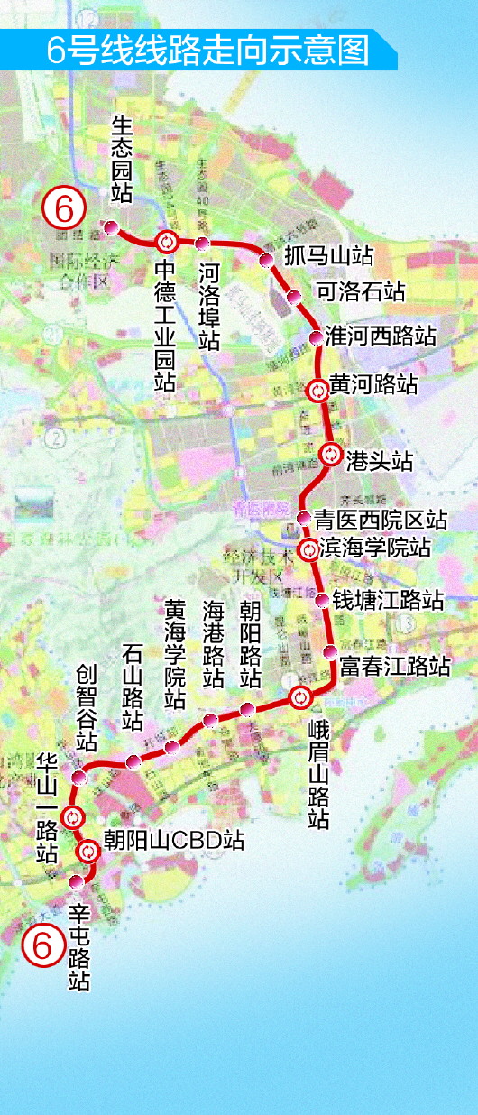 青岛地铁2号线西段昨正式通车 地铁6号线西海岸同日开工