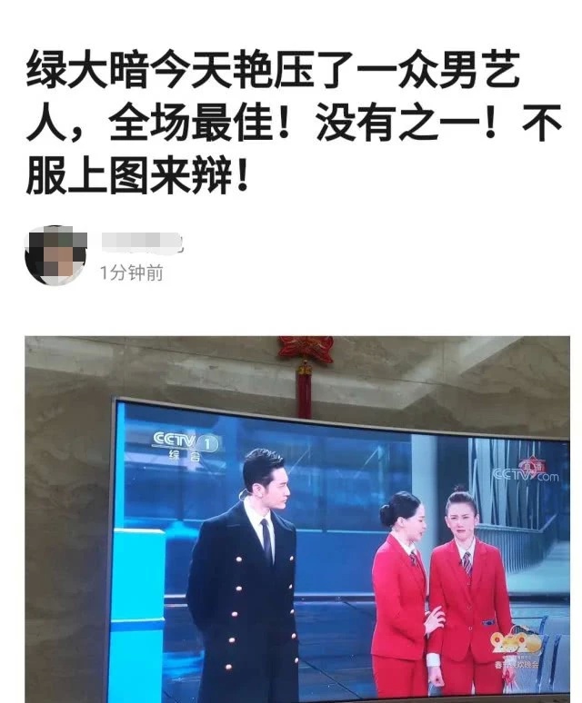 黄晓明春晚小品口碑一流,最催泪一幕原是他本人设计?