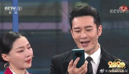 黄晓明春晚小品初体验一口青岛话让春晚舞台充满了浓浓蛤蜊味