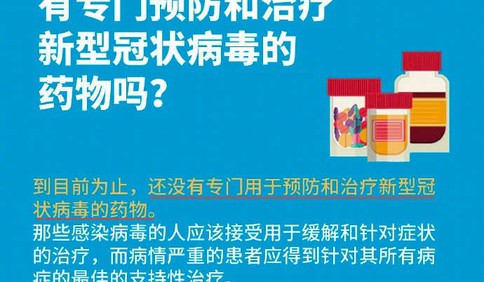 哭笑不得！双黄连口服液成“断货王”连兽用药都被抢光，提醒：抑制≠预防和治疗！千万别自行服用