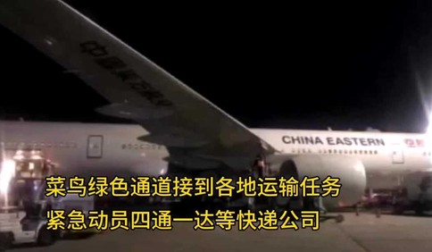 9省救援物资直达武汉协和医院：司机连水都不敢多喝