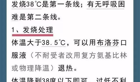 危险！病毒存活可达5天，出现这些症状必须去医院！