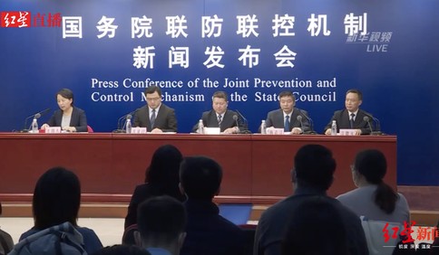 国家卫健委：“新冠肺炎”简称为“NCP”