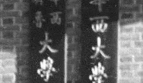 这些天团会师武汉！网友：王炸组合来了 必能战胜疫情！