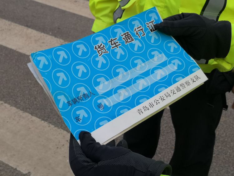 凡是符合条件的车辆当天就可以办理通行证