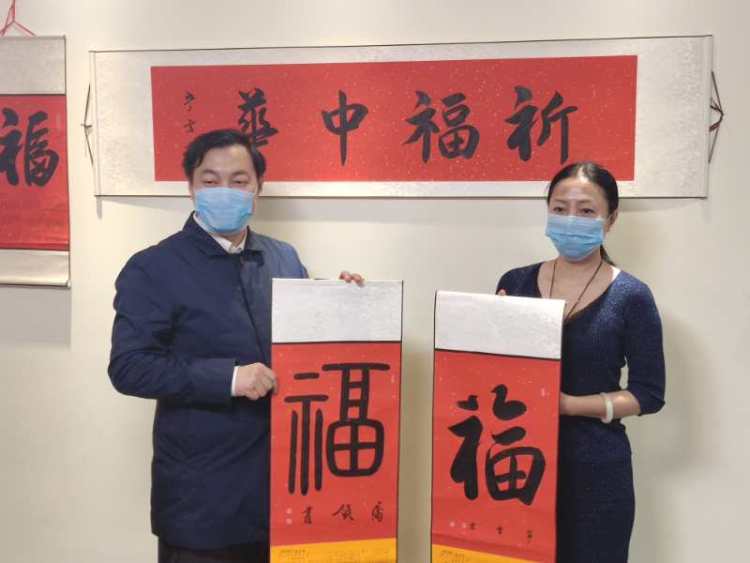 中国著名书画艺术家乔领,宁雪君挥毫 书写"福"字为武汉加油