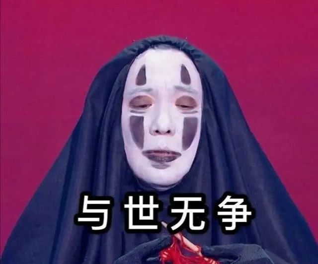 沈腾模仿找塞班网友真是上网冲浪的一把好手