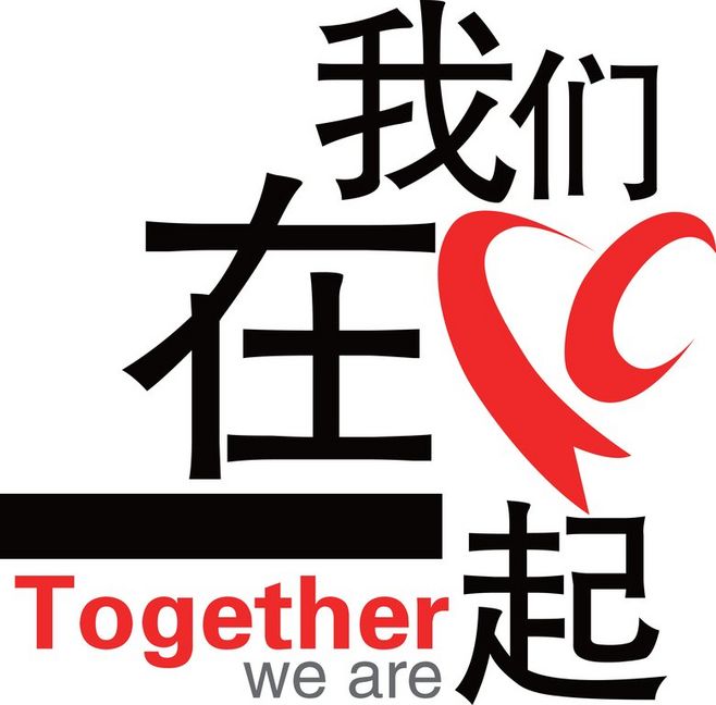 作品封面(可任选一张与文章相关的图作为封面) 编号:21764 作者姓名