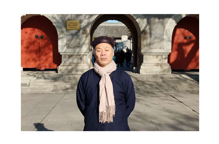 王云,字苍岩,号枕云,道名王常志,道号若虚子,别署墨泉道人.