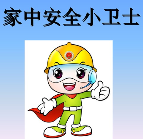 孙熙健-"战疫情,你我同行"主题征文活动