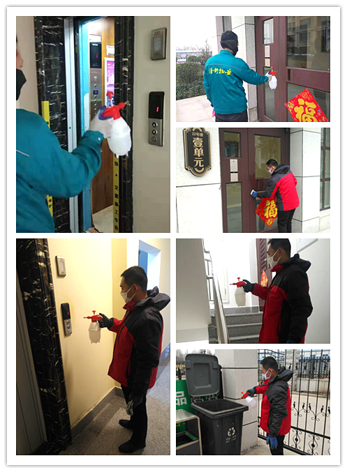 诸城阳光海棠湾清新物业全力做好小区疫情期间物业服务工作