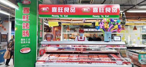 全省消费者参评喜旺连锁店标兵让顾客决定评判标准