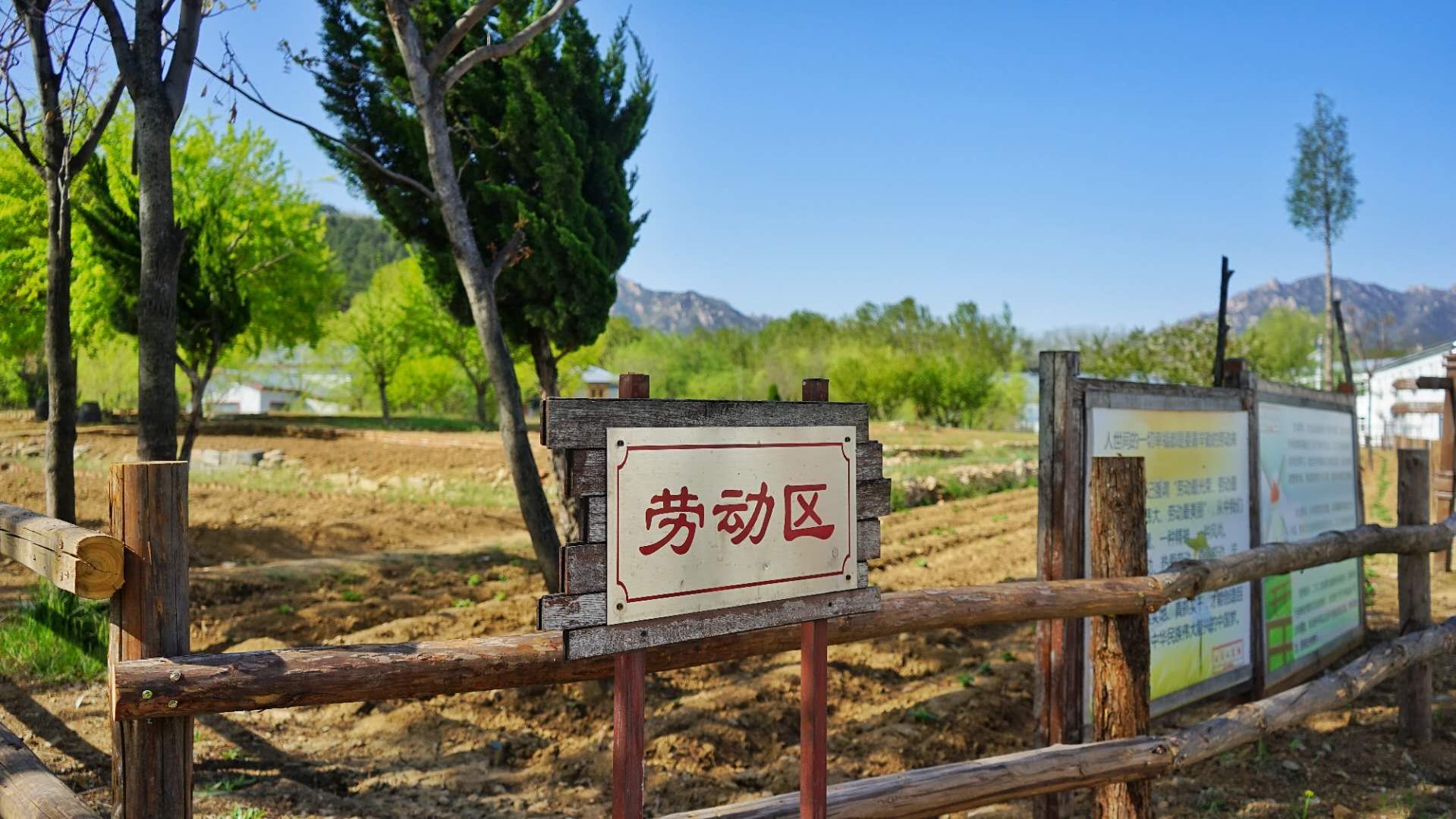 青岛市文旅局媒体采风活动走进二月二生态农场