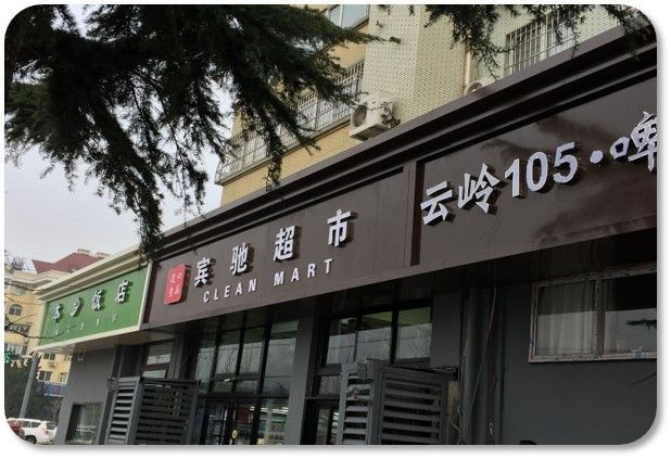 青岛市出台户外广告和招牌设置导则着力打造品质时尚之都